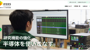 北大「半導体フロンティア教育研究機構」新設 画像