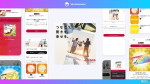 クリプトリエ、NTTドコモグループの2025年度合同入社式にNFTソリューションを提供　謎解きゲームなどに活用 画像