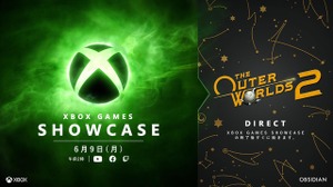 新作情報「Xbox Games Showcase 2025」＆Obsidian最新作RPG「The Outer Worlds 2 Direct」6月9日放送決定 画像
