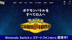 任天堂、Discordに対し裁判所に召喚状を提出。「テラリーク」と呼ばれるポケモンの大量情報流出の犯人を特定するためか 画像