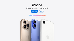 Apple、約800億円の罰金が科される。App Store独占を欧州委員会が許さず―デジタル市場法違反として 画像