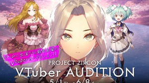 コナミとany style、新作ゲーム制作プロジェクト『PROJECT ZIRCON』の公認VTuberオーディション実施へ 画像