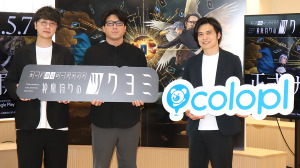 生成AI活用の『神魔狩りのツクヨミ』がついにリリース―目指すは「中ヒットでも継続できる」ゲーム 画像