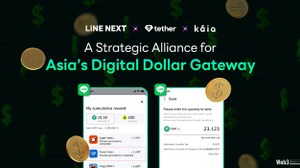 LINE NEXTとKaiaがTether社と提携、Mini DappなどのプラットフォームにUSD₮を導入 画像