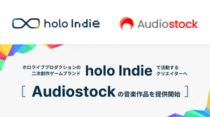 ゲーム制作で90万点以上の音楽作品が使い放題にーホロライブ二次創作ゲームブランド「holo Indie」が「Audiostock」と連携、クリエイターにサービス提供 画像