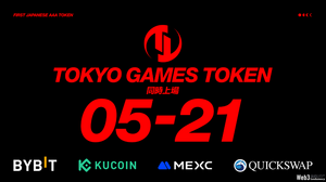 新作ブロックチェーンゲーム『TOKYO BEAST』の基軸通貨となる「TGT」が海外大手取引所4つに同時上場 画像