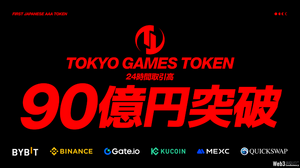 Web3ゲーム『TOKYO BEAST』のトークン「TGT」、初日取引量が90億円突破 画像