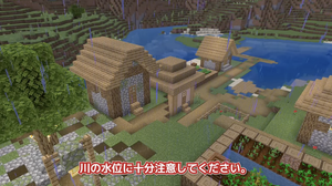 『マインクラフト』で国土交通省が水害から街を守る「防災地下神殿」をリアルに再現。ワールドデータも配布中 画像