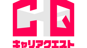 ゲーム業界特化の就活イベント「キャリアクエスト」第3回が8月21日に開催決定！出展企業を募集中 画像