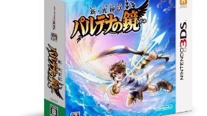 『新・光神話 パルテナの鏡』が1位、『クロヒョウ2』も10万本超え・・・週間売上ランキング(3月19日〜25日) 画像