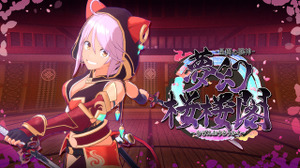 「BitSummit the 13th」オフィシャルPRサポーターズ&追加スポンサー発表！そのほか松竹の新作『夢幻桜楼閣』出展も明らかに 画像