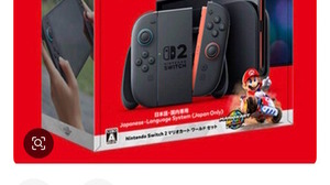 「スイッチ2」メルカリで早くも転売始まる…本体単品で出品しながら、画像に「マリオカート ワールド セット」を使用する汚い手口も 画像