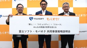 モバオクは 「推し×コミュニティ×リユース」で100億円規模の事業目指す。富士ソフトのグループ化で何が変わるのか？【レポート】 画像