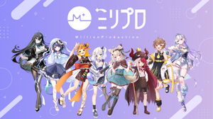 バンダイナムコ、ファンドを通じてVTuber企業Million Productionに投資…Z世代以下に人気のタレントのゲーム展開も視野 画像