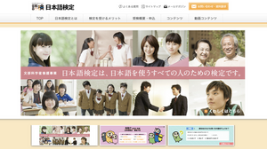 ゲームクリエイターなら勉強しておきたい！業界で長年戦ってきたライターが紹介する、役立つ資格10選 画像