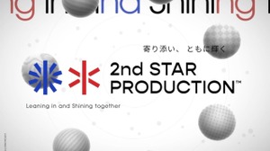 『アイドルマスター』の楽曲を手掛けた元バンダイナムコ佐藤貴文氏、新会社「2nd STAR PRODUCTION」を設立 画像