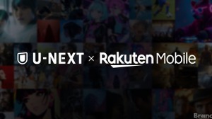 楽天モバイルとU-NEXTが業務提携、通信・エンタメ融合の新プラン「Rakuten最強U-NEXT」を発表 画像