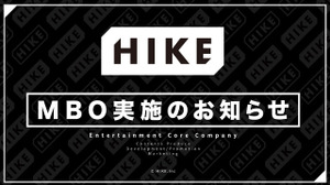 HIKEが「アクアプラス」を売却へ、複数の企業と交渉中ー『ToHeart』『うたわれるもの』などで知られる 画像