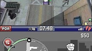 任天堂は『GTA』DSのセールスに不満−「これまでとは違ったサポートが必要」 画像