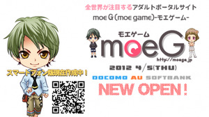 18禁ソーシャルゲーム専門のプラットフォーム「moeG」オープン！ 画像