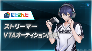 VTuberグループ「にじさんじ」発タレント育成プロジェクト「VTA」入学オーディション開始―ストリーマー、ゆめかわ女性ライバー、男性お笑いコンビを募集 画像