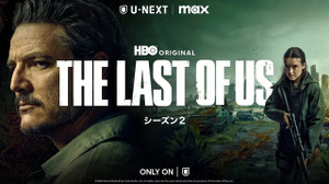 『ラスアス』開発元ノーティードッグ、実写ドラマ版から手を引くと表明。ゲーム次回作に集中するため 画像