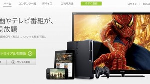 月額980円で番組見放題、Wii向け「Hulu」2012年内に配信 画像