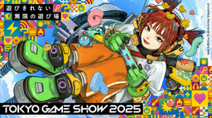 史上最大規模で開催の「東京ゲームショウ2025」ざしきわらし氏デザインのメインビジュアル初公開！入場チケットや出展社一覧なども発表 画像