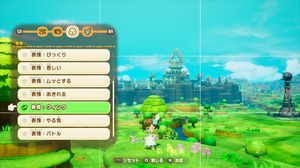 『ファンタジーライフｉ』全世界販売本数120万本突破！フォトモードが実装決定―スイッチ2パッケージ版の発売も 画像