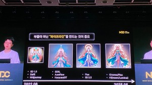 ゲーム開発にてイラスト生成AIはどのように使えるか？『MapleStory Worlds』開発スタッフによって研究されたAIの可能性、そして限界点【NDC25】 画像