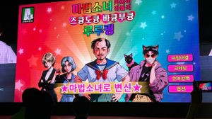 AI社会では人間が本を読み「良質な質問」を探すことが重要―ディープラーニングをゲームに活かすReLU Gamesとは【NDC25】 画像