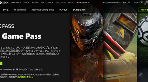Game Passはファーストパーティの開発費を考慮せず利益計上か。海外メディア創設者が収益構造の問題点を指摘 画像