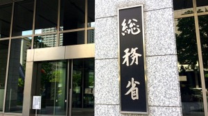 総務省、TVerとNHKプラス連携の仮想プラットフォーム検証を実施。背景にネットの「偽情報・フィルターバブル」問題 画像