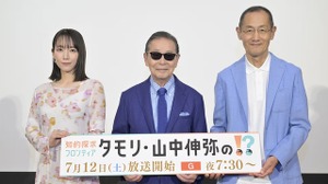NHKの新番組「知的探求フロンティア タモリ・山中伸弥の!?（びっくりはてな）」第1回は「AIは人間を超えるか」。AIタモリなど盛りだくさんのAIトピックが登場（CloseBox） 画像