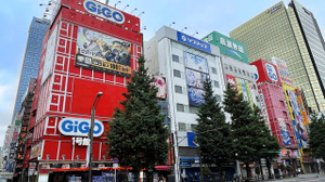 秋葉原を象徴するゲーセン「GiGO秋葉原1号館」が閉館へ…「ハイテクランド」「クラブセガ」など名を変えつつ、30年以上にわたり親しまれる 画像