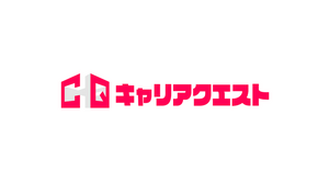 「Game*Spark」と「4Gamer.net」タッグで送るゲーム業界就活イベント『キャリアクエスト』 第3回、8月21日に東京都立産業貿易センター浜松町館で開催 画像