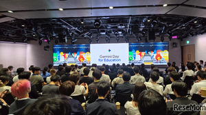 未来を担う大学生が集結、Google「Gemini Day」で探るAIと教育の最前線 画像