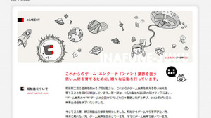 稲船敬二氏からゲーム作りを無料で学べる「稲船塾」、東京で二期生募集開始 画像