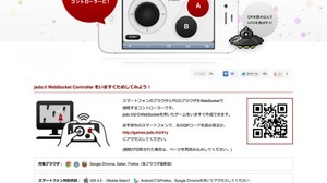 カヤック、HTML5ゲームを集めた無料UGCゲームサイト「jsdo.it HTML5-Games」をオープン 画像