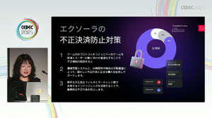 グローバル展開の成否を分ける決済戦略とは？ Xsollaが語る“Merchant of Record”の重要性【CEDEC 2025】 画像