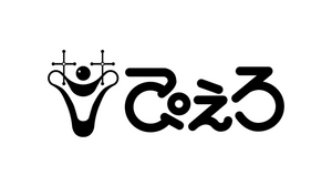 アニメーション制作会社のぴえろ、社名を「株式会社スタジオぴえろ」に変更 設立46周年で創業の精神に立ち返り 画像