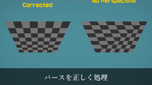 敢えての歪みにこそ味がある…！PS1的「パース処理」再現するレトロ風3D表現機能がUnity最新アプデで実装 画像