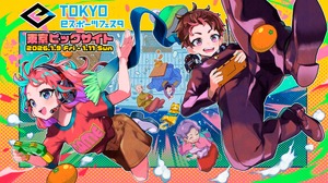 「東京eスポーツフェスタ2026」、大賞賞金300万円の対戦型ゲーム開発コンテスト初開催が決定…出展企業の募集も開始 画像