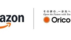 Amazon初のクレカ不要分割払い「オリコ分割払い」提供開始 画像