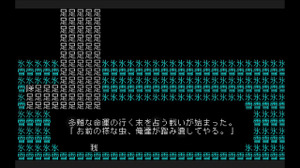 すべてが文字のみで構成されたテキストADV『文字遊戯』Steam日本語版配信が無期延期に―すれ違うSteam運営との認識 画像
