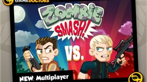 ジンガ、「ゾンビもの」タイトル『ZombieSmash』をリリース 画像