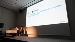 DDoS・Bot攻撃との“いたちごっこ”に終止符を──AkamaiとCygamesが語る、費用対効果と自動化を両立するセキュリティ戦略【CEDEC2025レポート】 画像