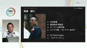 国内のゲーム実況＆ライブ配信を統計データから見る―実況の約8割は、専門チャンネルである！？【CEDEC2025】 画像