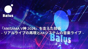 リアルとバーチャルが共存したライブの舞台裏…『ANISAMA V神 2024』からみるARシステムを使った音楽ライブのあり方【CEDEC2025】 画像