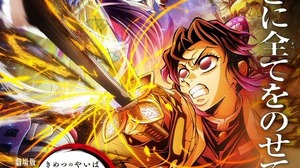 劇場版「鬼滅の刃」の勢いが凄まじい！公開31日間で興行収入257億円、観客動員1,827万人超え 画像